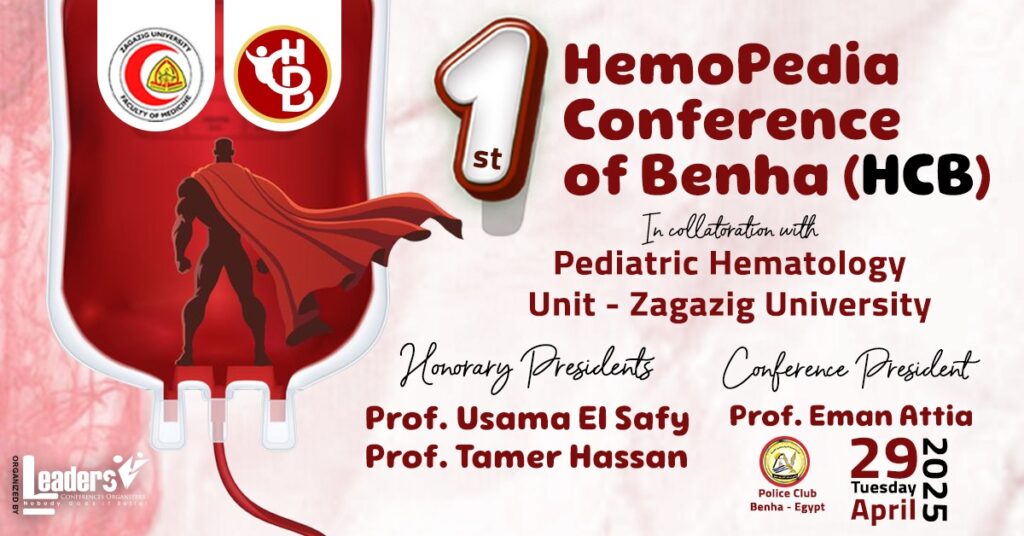 تفاصيل مؤتمر مؤتمر امراض الدم في بنها تفاصيل مؤتمر مؤتمر امراض الدم في بنها